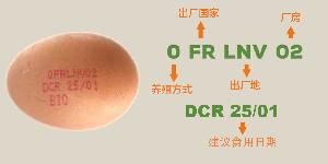 法国鸡蛋购买指南|解密鸡蛋上的数字!的缩略图